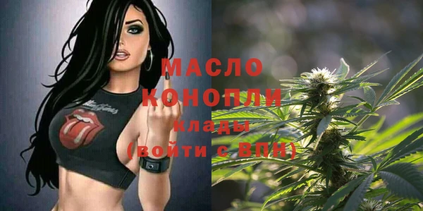 мяу мяу кристалл Верея