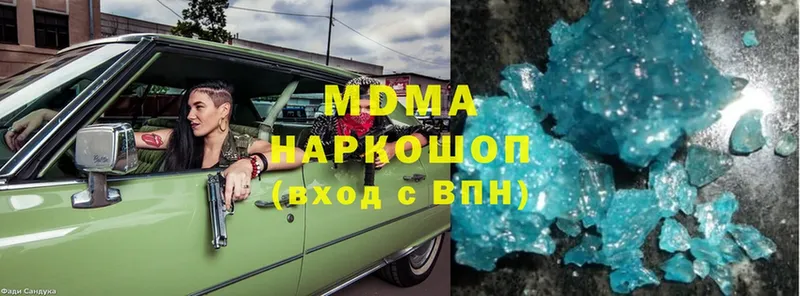 omg как зайти  Старая Русса  MDMA кристаллы 